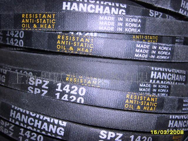 韩国韩昌三角带[SPZ。SPA。SPB。SPC]  工业皮带，传动带  进口皮带，同步带  汽车皮带，三角带