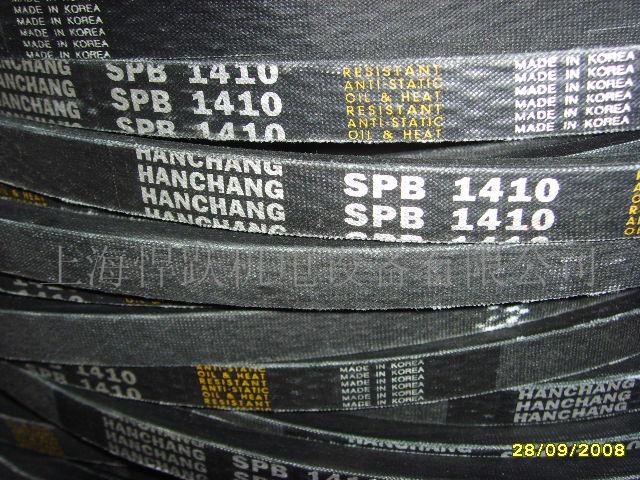 韩国韩昌三角带[SPZ。SPA。SPB。SPC]  工业皮带，传动带  进口皮带，同步带  汽车皮带，三角带