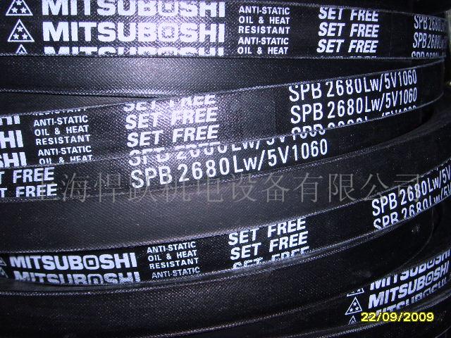 日本三星三角带[3V。5V。8V]  工业皮带，传动带  进口皮带，同步带  汽车皮带，三角带