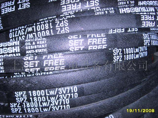 日本三星三角带[3V。5V。8V]  工业皮带，传动带  进口皮带，同步带  汽车皮带，三角带