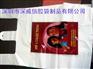 供应CPE胶袋|CPE薄膜|CPE塑料薄膜