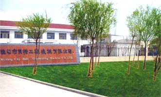 山东省潍坊市贝特工程机械公司