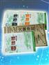 供应面包袋