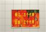 供应南京led电子显示屏厂家报价网