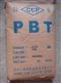 供应台湾长春PBT