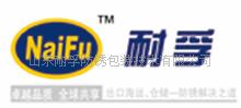 泰安耐孚包装有限公司