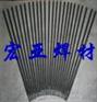 D856系列特种耐热耐磨堆焊焊条