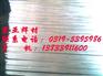 BAg60CuSn银焊条BAg60CuSn银焊丝60%银焊片