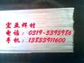 银焊丝BAg25CuZnSn银焊条BAg25CuZnS银焊片