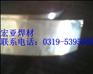 银焊条BAg18CuZnSn银焊丝BAg18CuZnS银焊片