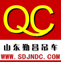 济宁勤昌工贸有限公司