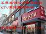 供应太原隔音材料 大同隔音材料 阳泉隔音材料 KTV隔音材料