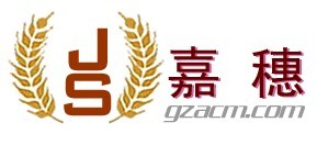 广州市嘉穗声学工程有限公司Logo