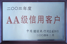 安平县森旺丝网制品有限公司
