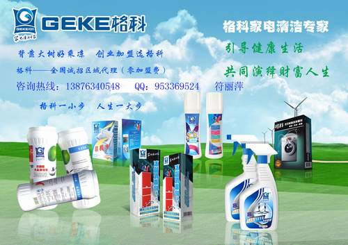 海南美佳精细化工有限公司
