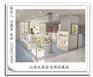 太原化妆品展柜