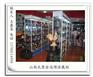 太原箱包展柜