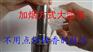 烟感功能测试工具 消防烟枪  烟感测试器