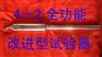 加烟枪 烟雾探测器检测工具 加烟实验器