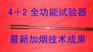 烟感探测器试验器 消防感烟试验器