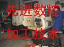 点型烟感探头测试仪器 烟感功能试验器