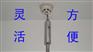 火灾探测器加温试验器 烟感装置检测器