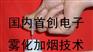 温感加温试验器　感烟探测器功能试验器