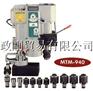供应攜帶式六段變速磁性鑽孔攻牙機MTM-940