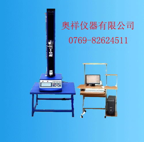 纽扣试验机  纽扣拉力机  纽扣拉力试验机