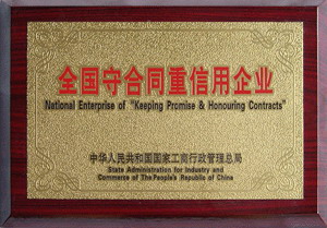 东莞市双利化工有限公司