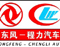程力专用汽车股份有限公司Logo