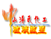 上海智成玻璃蒙砂材料有限公司Logo