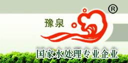 巩义市恒豪净化材料有限公司Logo