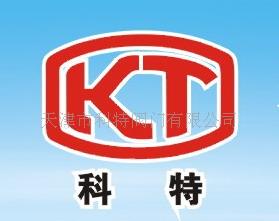 天津市科特阀门有限公司