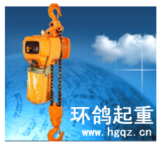 广州市环鸽起重机械设备有限公司