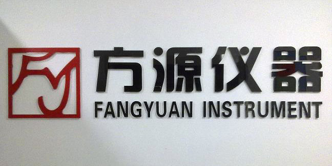 深圳市方源仪器有限公司
