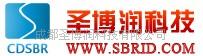 成都圣博润科技有限公司
