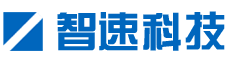 西安智速信息技术有限公司