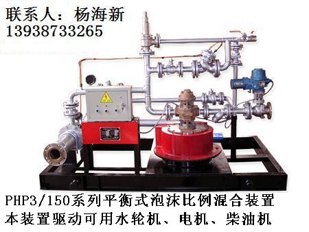 河南省新消消防安全设备有限公司杨海新
