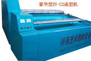 梓苑围栏设备厂