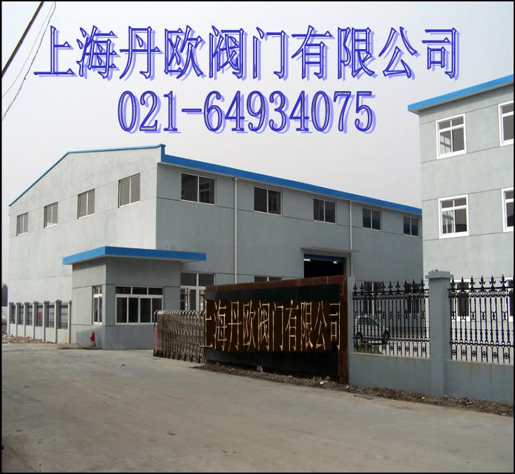 上海甘沐阀门有限公司
