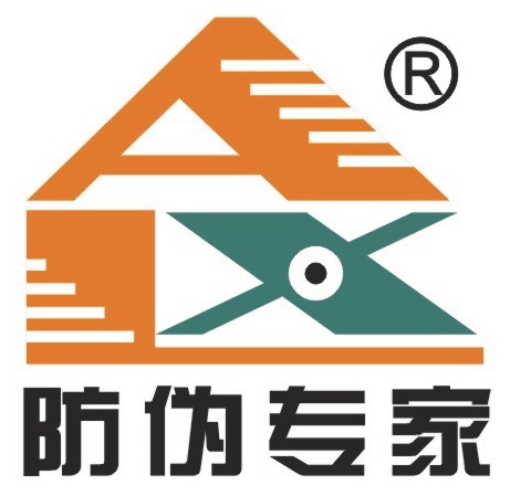 东莞市奥利逊防伪印刷制品厂