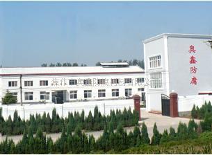 焦作市奥鑫防腐材料有限公司