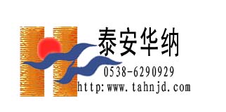 泰安市华纳机电设备有限公司