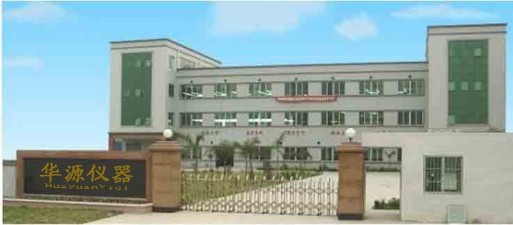 鹤壁市华源仪器仪表有限公司
