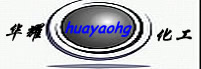 成都华耀化工有限公司Logo