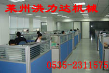莱州洪力达机械有限公司