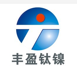宝鸡丰盈钛镍有限公司