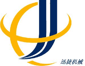 济南迅捷机械有限公司