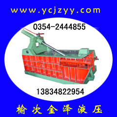 晋中金泽工贸有限公司